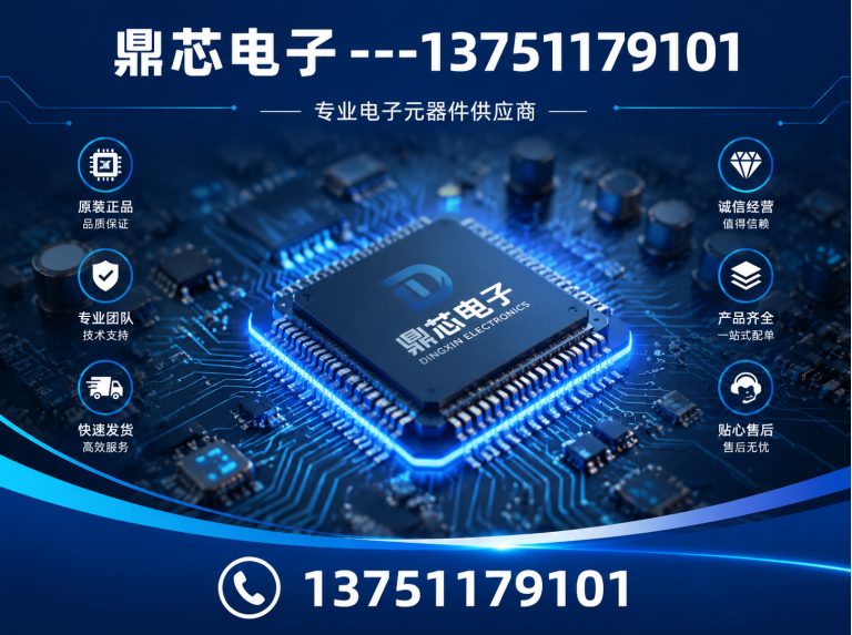保定DC-DC展示图